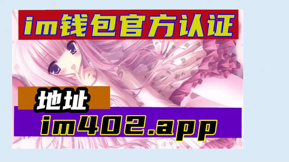 客服联系方式与链接_客服联系电话_imtoken客服在哪里联系