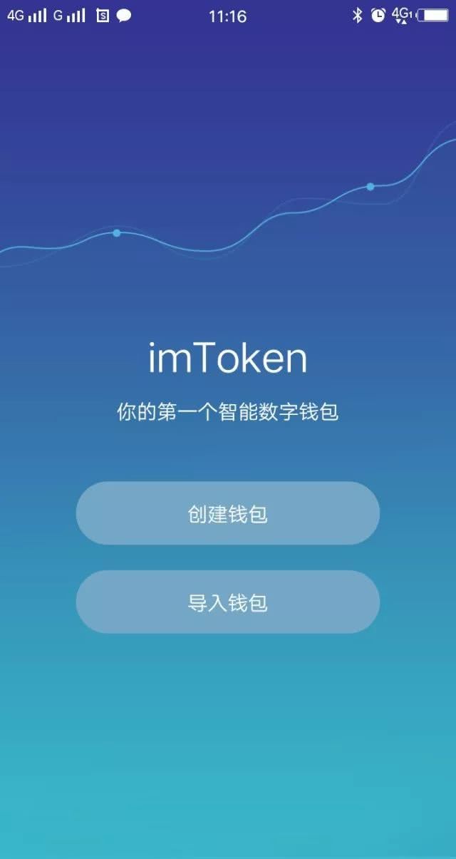 顶渲网改密码参数错误_路由器密码重置过了还显示错误_imtoken 密码错误