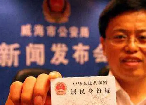 河南省身分证号码大全_河南身份证号码大全集_河南身份证号码真实