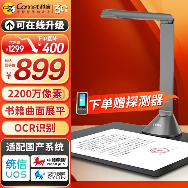 电脑怎么所有软件都打不开-解决电脑软件无法打开的有效方法：排查、更新、安全扫描与资源管理