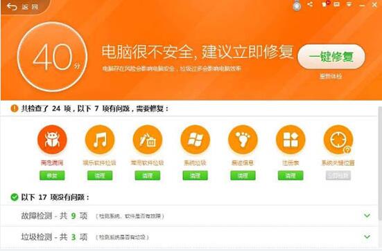 驱动升级电脑黑屏_windows7驱动升级黑屏_471.11驱动黑屏