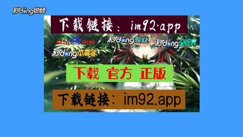 imtoken苹果版下载2.0_苹果下载版本_苹果下载版本怎么安装