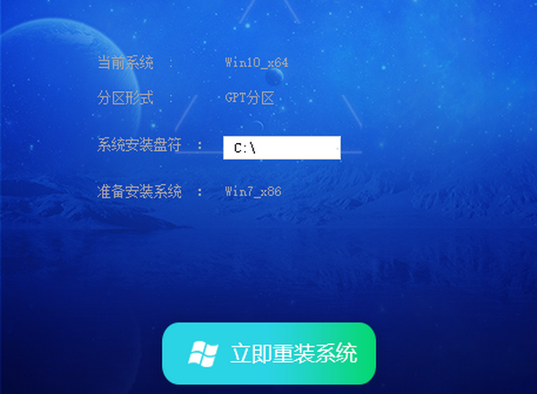 番茄花园xp系统如何重装-番茄花园XP系统重装教程：挑战与新奇的旅程