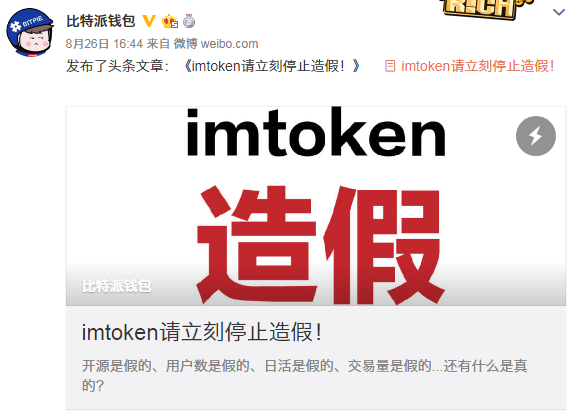 imtoken会不会冻结-imToken账户冻结传闻：用户担忧资产安全，官方渠道寻答案