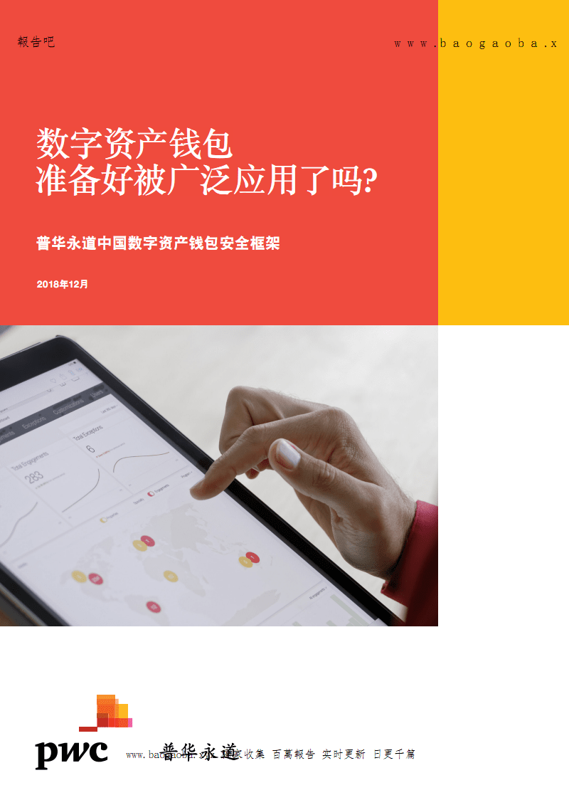 imtoken会不会冻结_渤海信用购额度为什么会冻结_花呗为什么会冻结