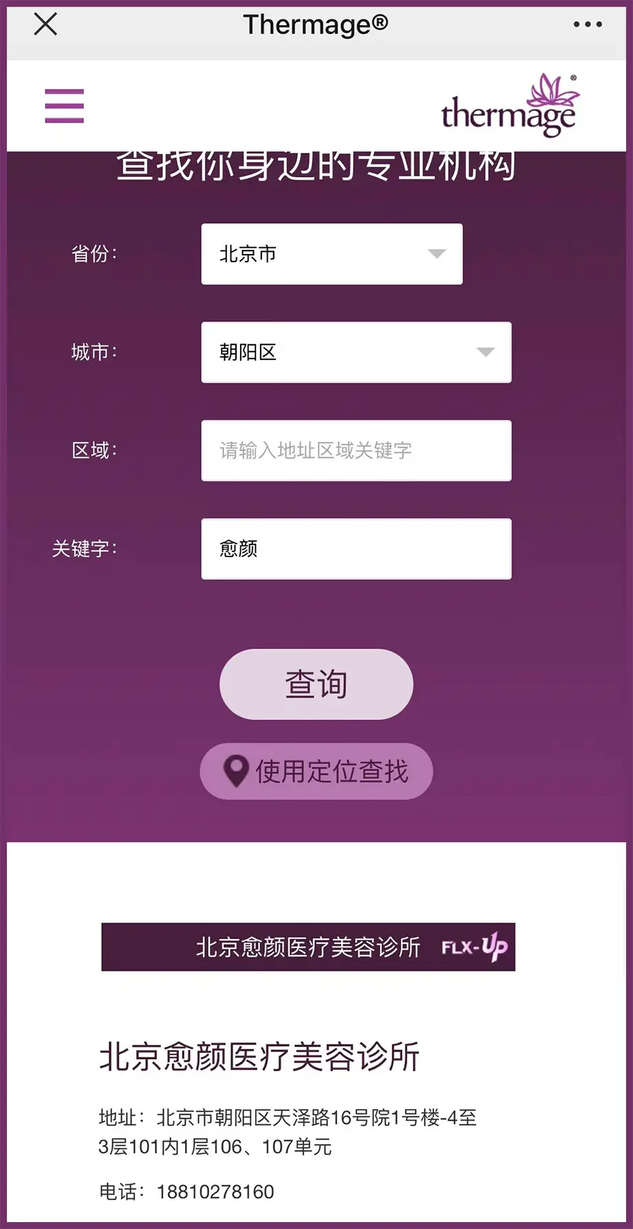 密码修改怎么修改_imtoken怎么修改密码_密码修改下载