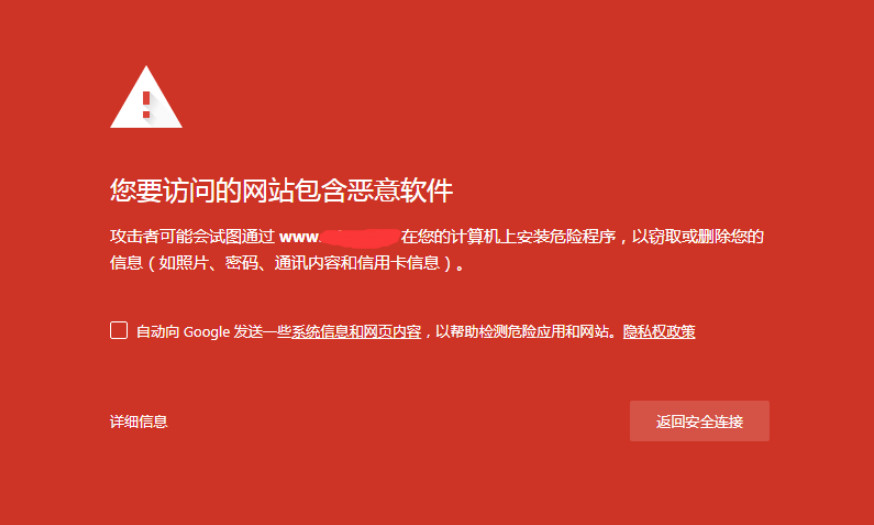 发现恶意安装包怎么办_安装app发现恶意应用_tp钱包安装不了发现恶意应用