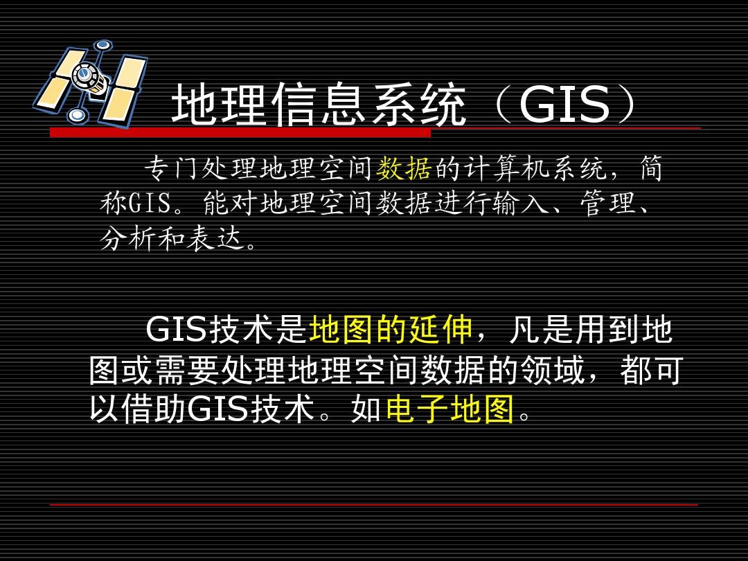 原理图用什么软件画_原理浅析_gis原理
