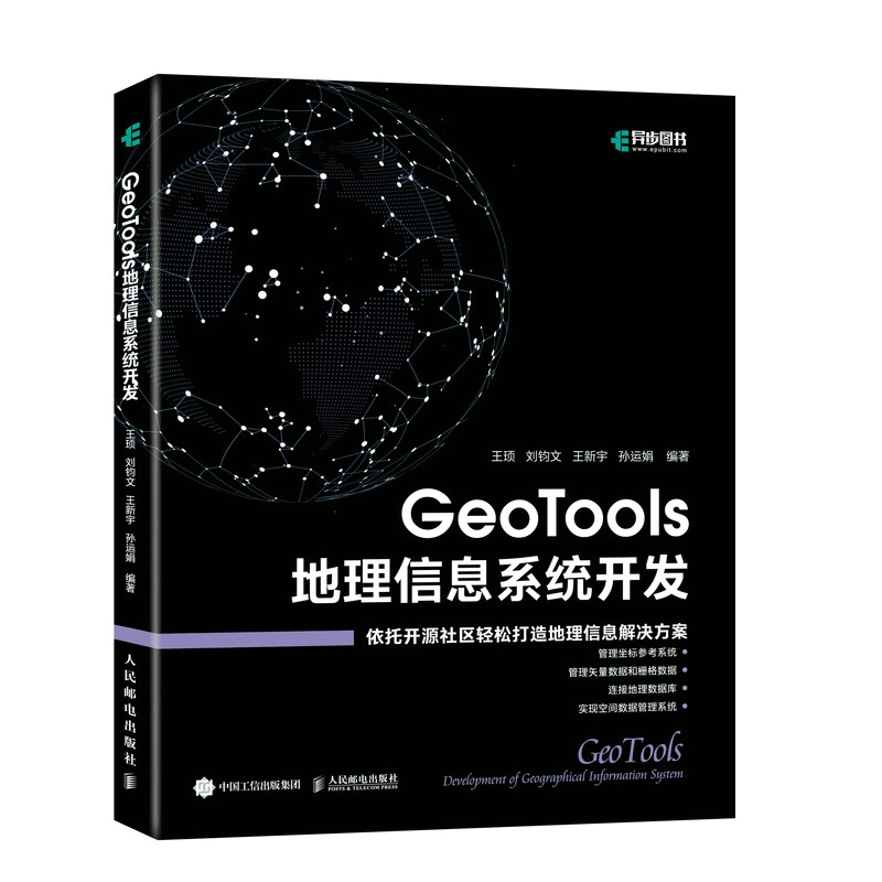 原理图用什么软件画_gis原理_原理浅析