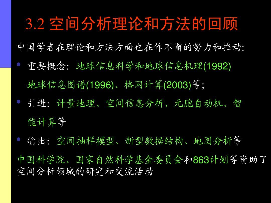 gis原理_原理浅析_原理图用什么软件画