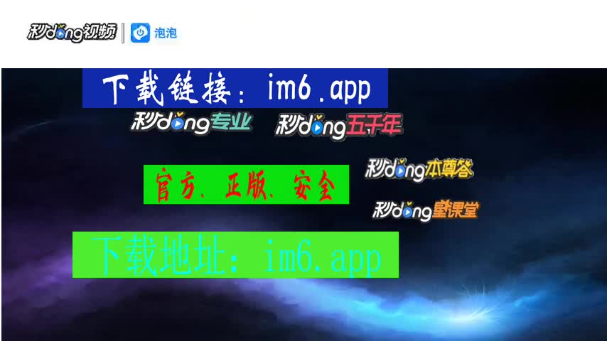 钱包下载官网_im钱包官网安卓_im钱包app下载安装