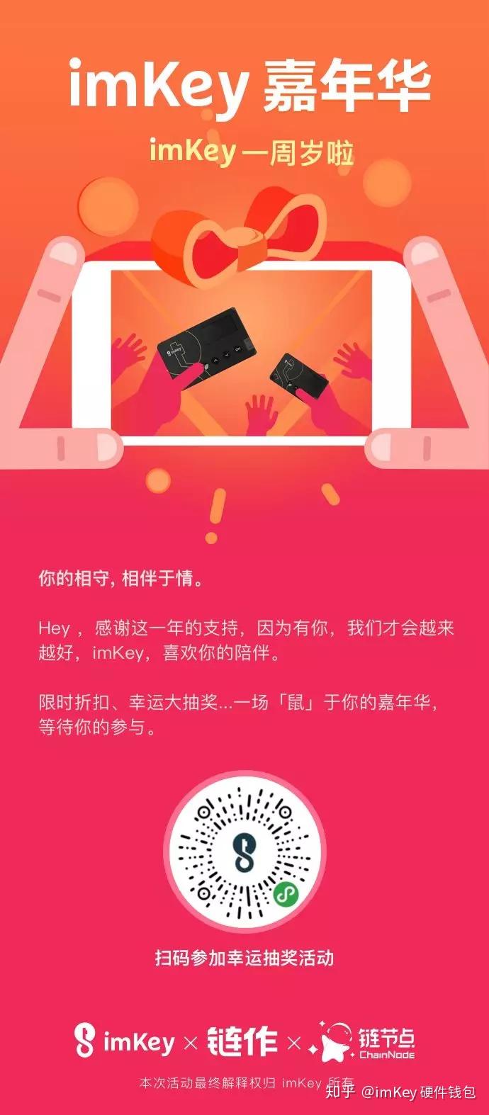 硬件钱包的主要功能是_imkey硬件钱包有啥作用_硬件钱包的原理