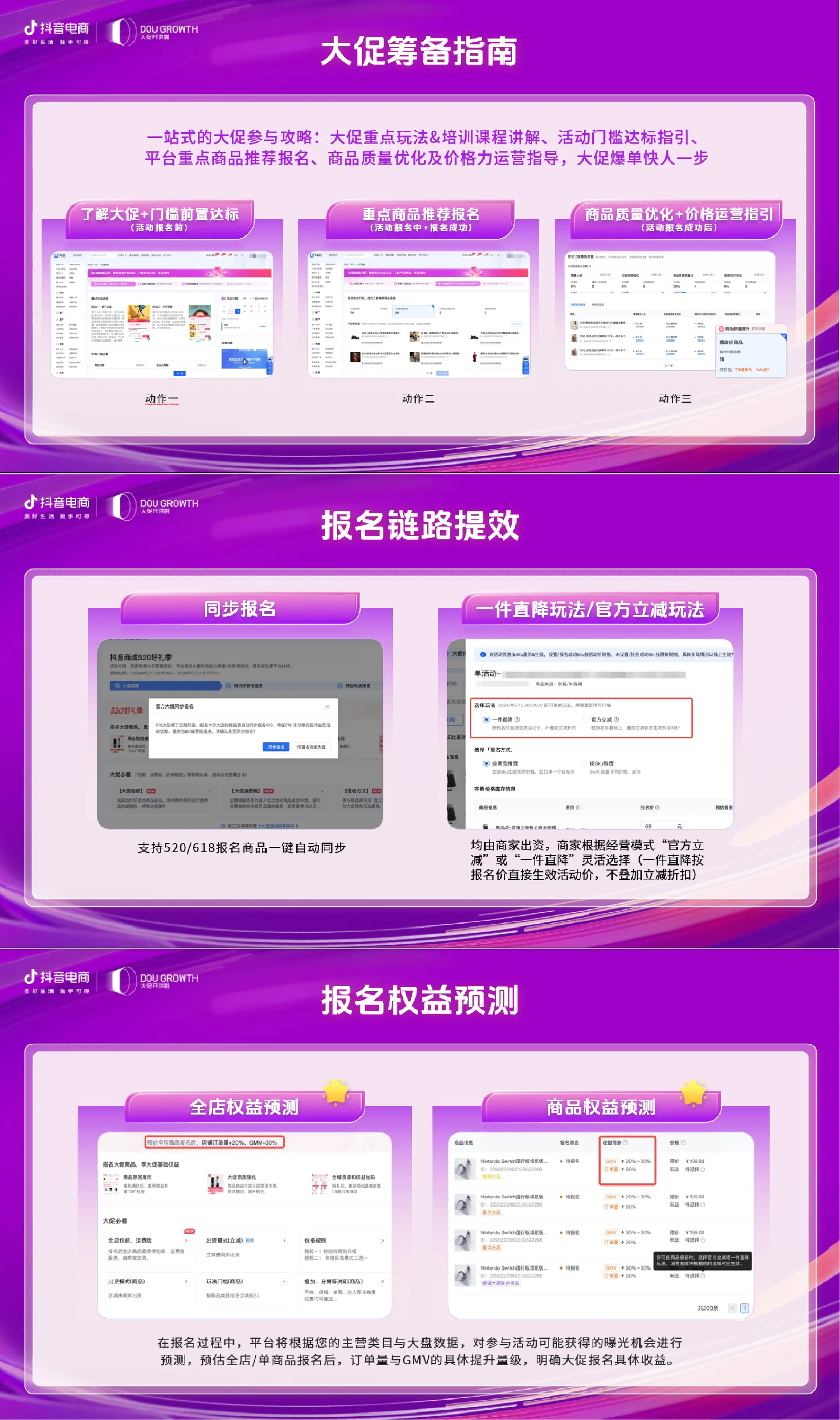 监控布线教程_监控布线最快方法_监控布线方法有哪几种