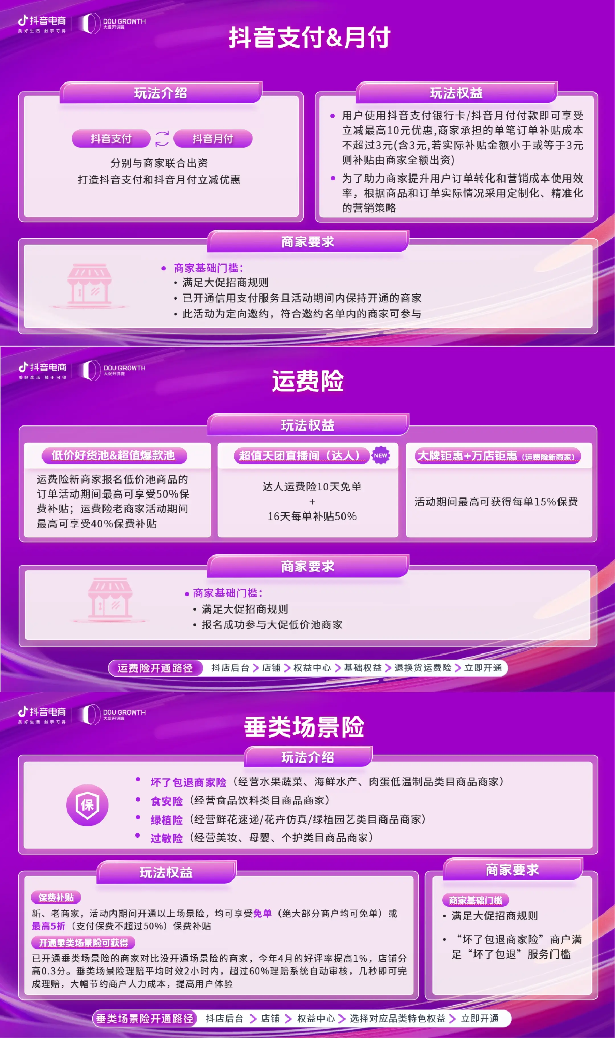 监控布线方法有哪几种_监控布线教程_监控布线最快方法