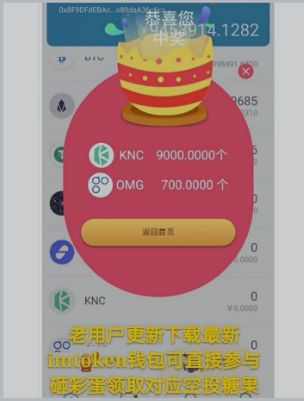 imtoken如何提币_币提不了是不是跑路了_币提到钱包怎么提现