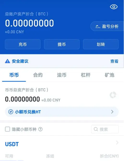 imtoken如何转到火币_imtoken如何转到火币_imtoken如何转到火币