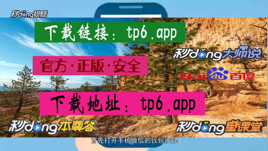 微信钱包密码修改_tp钱包密码忘了_tp钱包怎么修改密码