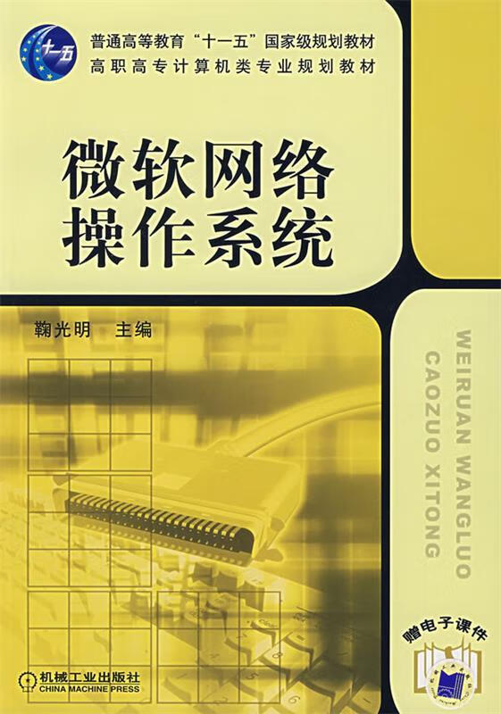 正版操作微软系统教程_微软正版操作系统_微软正版操作系统价格