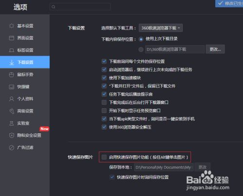 浏览器网上冲浪代码_浏览器网上冲浪_360浏览器上不了网