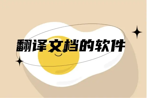 二羊图书管理软件：界面简洁操作便捷，智能推荐满足阅读需求