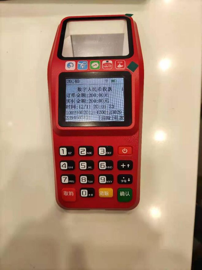 im钱包被盗源码-被盗的IM钱包：数字资产安全的严峻挑战与反思