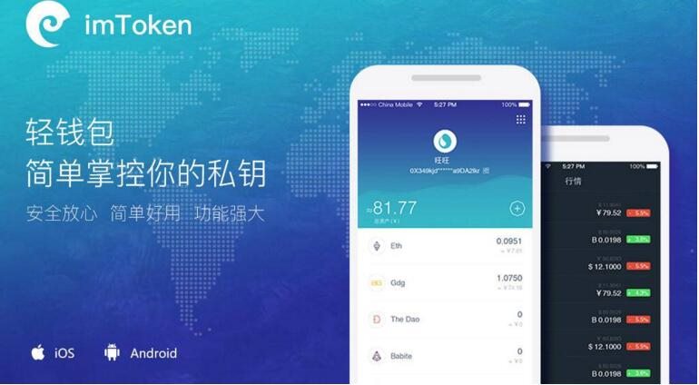 imtoken删除钱包怎么办-如何应对imToken中不小心删除重要钱包的情况：我的解决之道