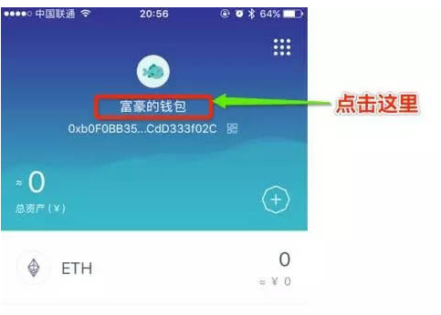 imtoken删除钱包怎么办_imtoken删除币种_im钱包怎么删除不需要的币种
