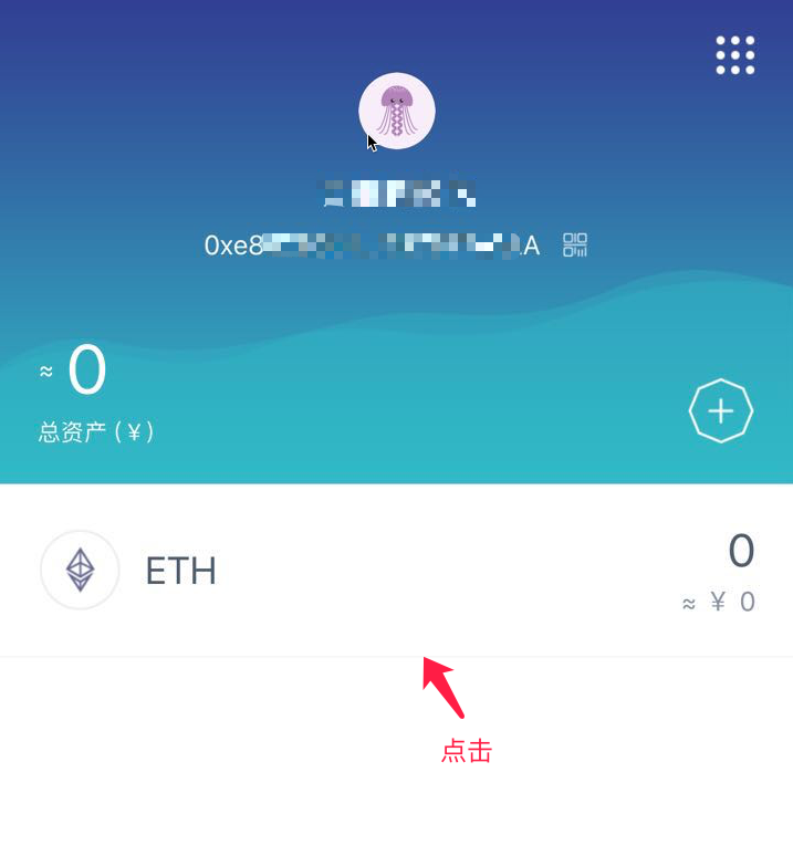imtoken删除钱包怎么办_im钱包怎么删除不需要的币种_imtoken删除币种