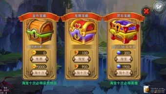 刷脚心游戏