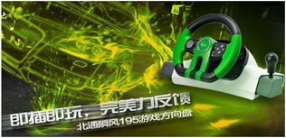 瞬风游戏