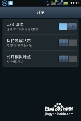 安卓子系统怎么删除,通过安卓子系统删除文件的方法概述