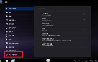 安卓的系统升级,性能优化、功能升级与安全维护指南