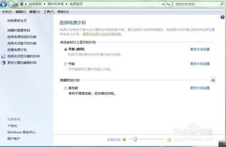 安卓7更改系统亮度,Android 7.0系统亮度调节技巧与实现方法解析
