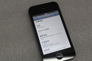 苹果手机设置安卓系统,轻松设置安卓系统体验新篇章
