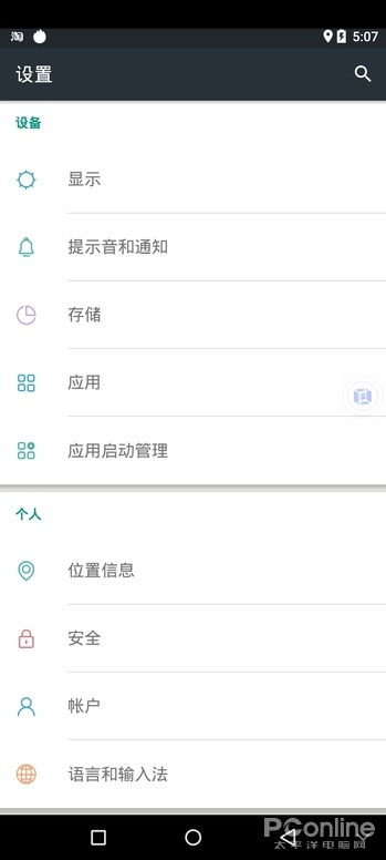 安卓12系统vmos怎么设置,建议查阅VMOS的官方文档或用户手册。