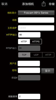 安卓系统有livecamspro吗,揭秘Livecams Pro应用功能与体验