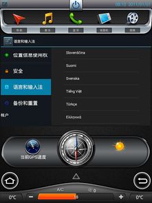 车载ce系统可以换安卓系统么,探讨安卓系统替换的可能性