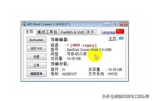 u盘刷系统和安卓,轻松实现系统升级与个性化定制