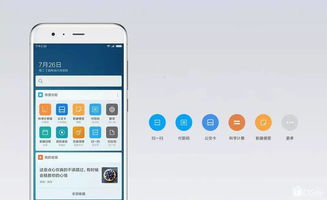 系统miui是不是安卓系统软件,MIUI——基于安卓的定制化手机操作系统