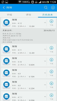 安卓的原版系统下载地址,安卓原版系统下载地址全解析