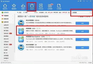 安卓更新系统怎么安装,轻松实现系统更新与优化