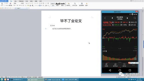麒麟os是不是安卓系统,独立于安卓的全新选择