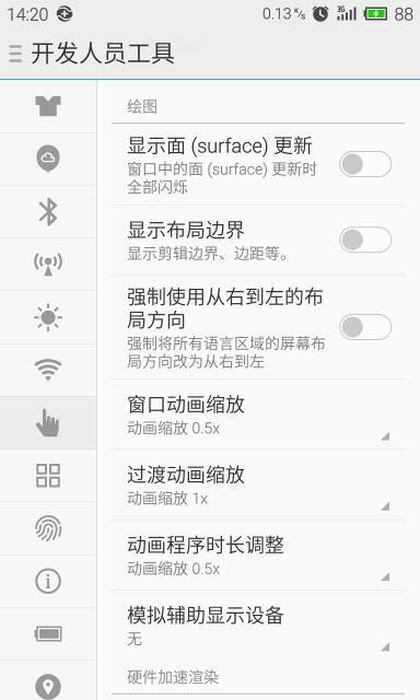 动画效果最好的安卓系统,揭秘动画效果最佳的安卓系统