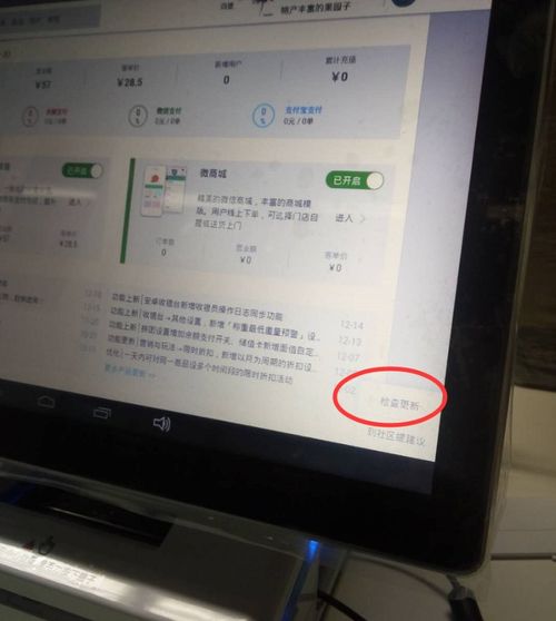 安卓系统后台app刷新,高效与隐私的平衡之道