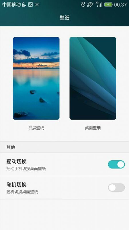 安卓系统查看屏保图,探索个性化与创意的融合