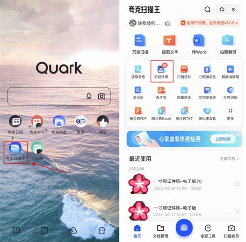安卓系统安装ie9,探索移动端浏览器新篇章