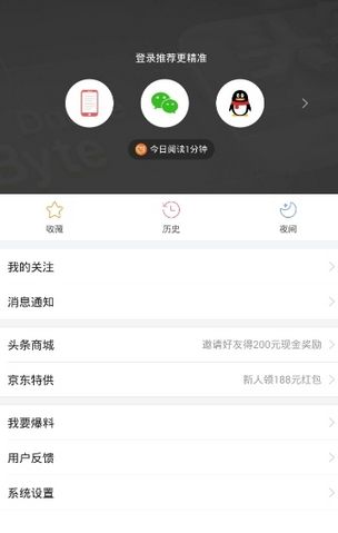 安卓系统切换头条卡,头条卡操作指南