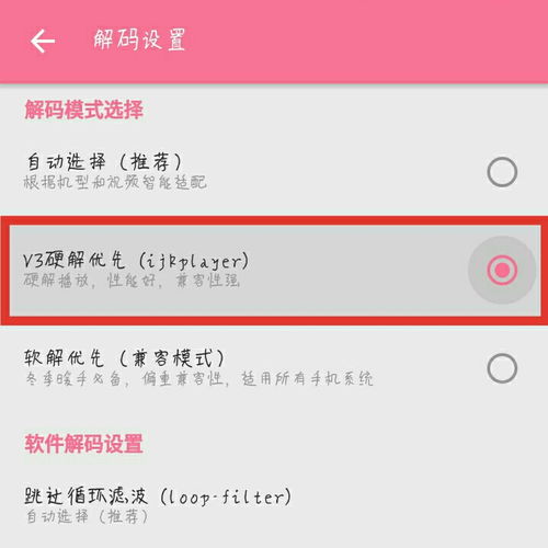 安卓系统视频60帧,揭秘安卓系统视频播放新境界