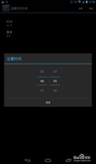 安卓系统关机密码验证,安全与便捷的平衡之道