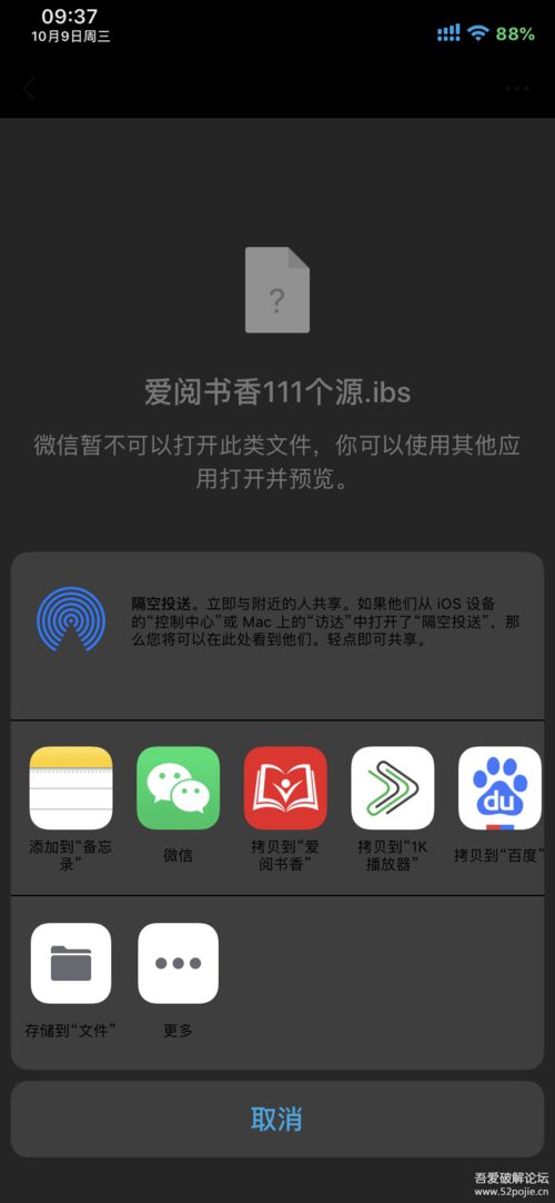 安卓系统和ios系统能共用吗,探讨两大操作系统的兼容性与共存可能性